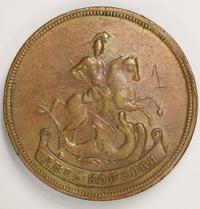 2 копейки 1765 года