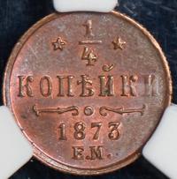1/4 копейки 1873 года ЕМ