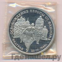 3 рубля 1994 года ММД