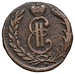 1 копейка 1772 года