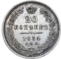 20 копеек 1854 года СПБ НI
