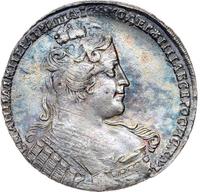 1 рубль 1733 года