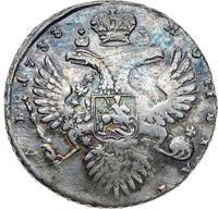 1 рубль 1733 года