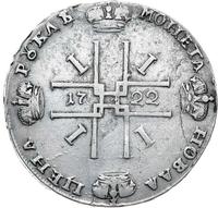 1 рубль 1722 года