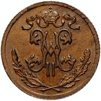 1/2 копейки 1895 года