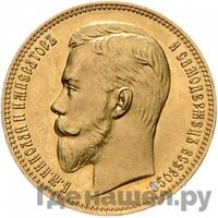2 1/2 империала - 25 рублей 1908 года * В память 40-летия Николая 2