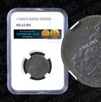 Денга 1784 года