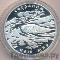 3 рубля 2008 года СПМД