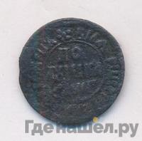 Полушка 1703 года