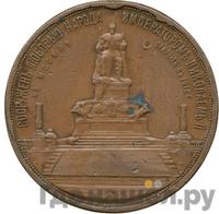 Медаль 1912 года