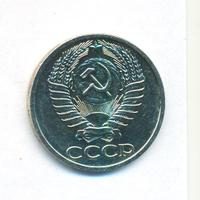 50 копеек 1964 года