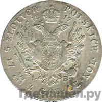 5 злотых 1817 года