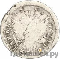 Полуполтинник 1743 года ММД