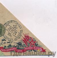 10 рублей 2012 года СПМД Города воинской славы