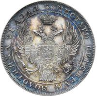 1 рубль 1834 года
