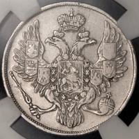 3 рубля 1835 года СПБ