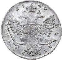 1 рубль 1740 года