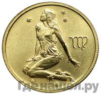 25 рублей 2002 года СПМД