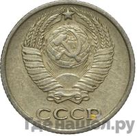 10 копеек 1958 года