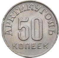 50 копеек 1946 года