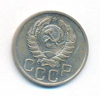 20 копеек 1940 года