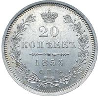 20 копеек 1856 года СПБ ФБ