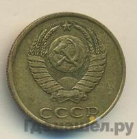 3 копейки 1987 года