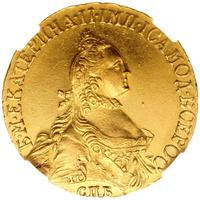 5 рублей 1765 года