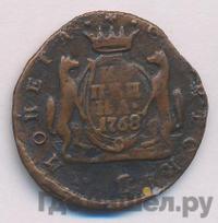 1 копейка 1768 года