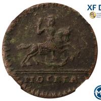 1 копейка 1728 года