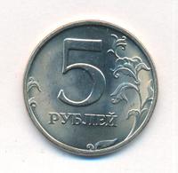 5 рублей 1998 года