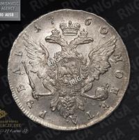 1 рубль 1760 года СПБ ЯI