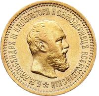 5 рублей 1889 года