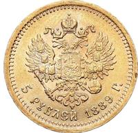 5 рублей 1889 года