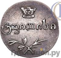 Полуабаз 1828 года АТ Для Грузии