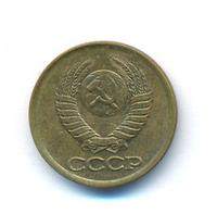 1 копейка 1990 года