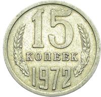 15 копеек 1972 года