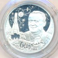 2 рубля 2007 года СПМД