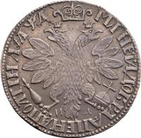 Полтина 1704 года