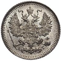 5 копеек 1893 года СПБ АГ