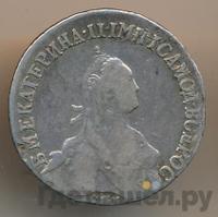 20 копеек 1774 года СПБ
