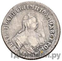 Полуполтинник 1758 года ММД ЕI