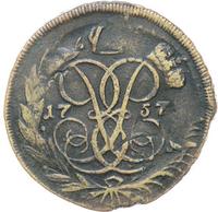 2 копейки 1757 года