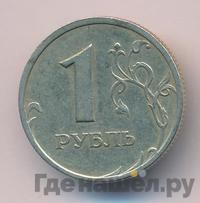1 рубль 2003 года