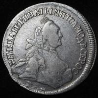 15 копеек 1765 года ММД