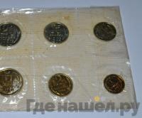 Годовой набор 1969 года ЛМД Госбанка СССР