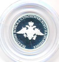 1 рубль 2011 года ММД