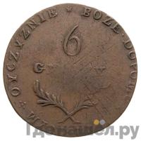 6 грошей 1813 года