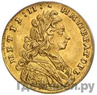 Червонец 1729 года