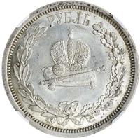 1 рубль 1883 года  Александр III Коронован в Москве